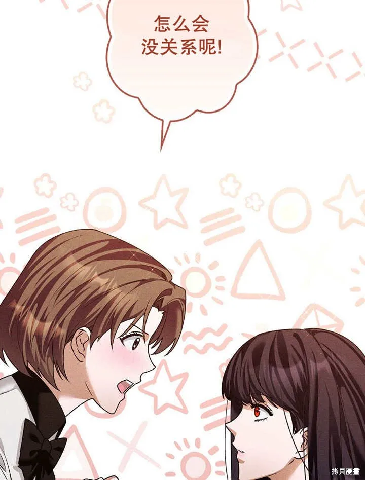 第39话 第53页