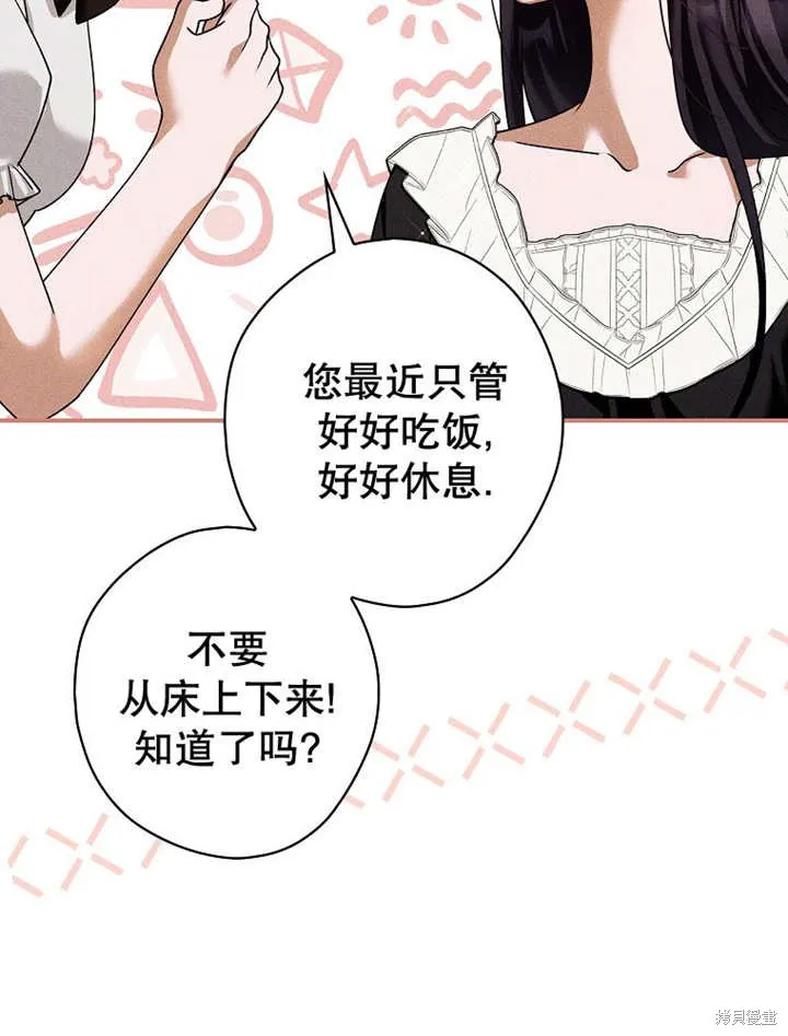 第39话 第54页