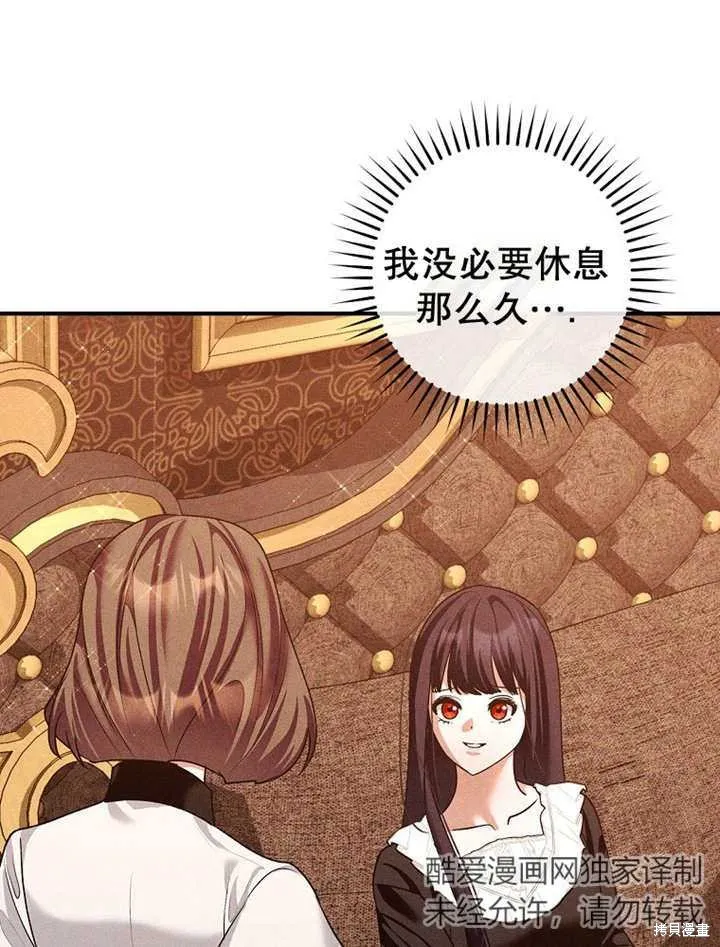 第39话 第55页