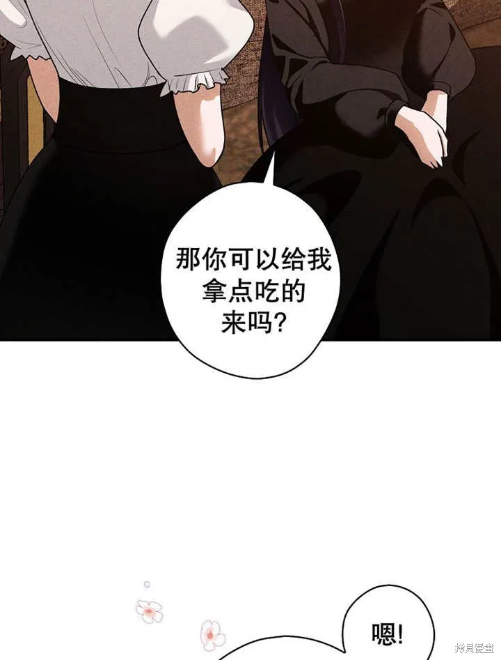 第39话 第56页