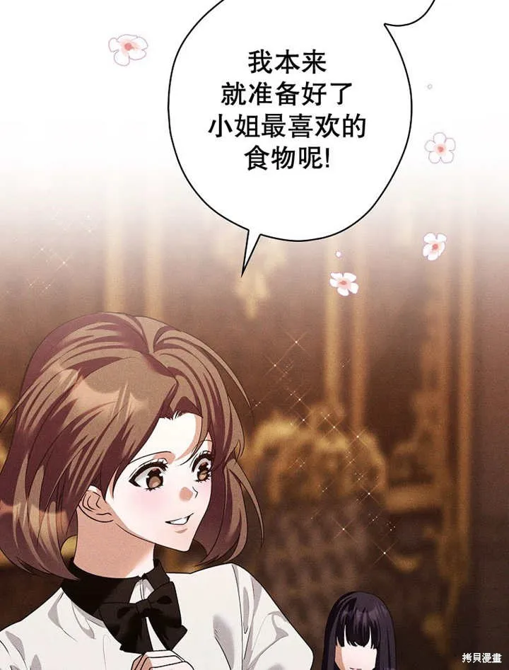 第39话 第57页