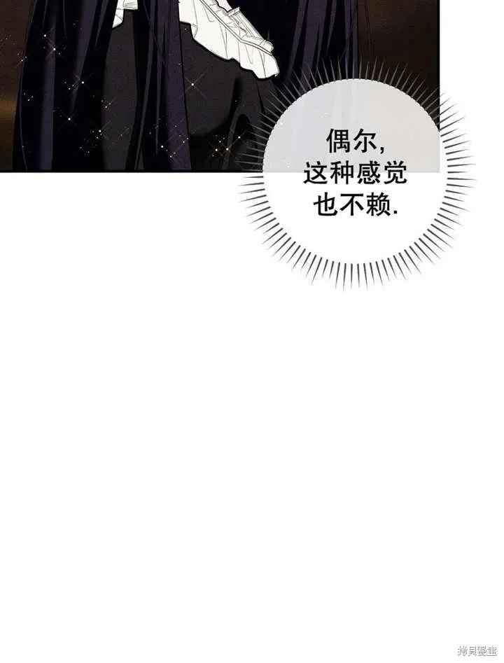 第39话 第60页
