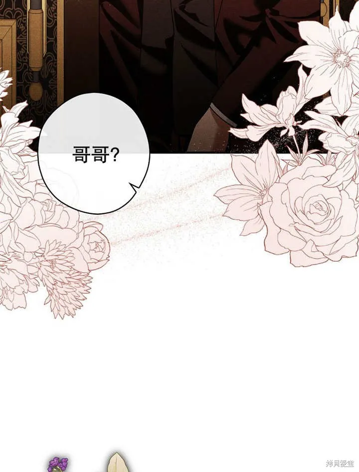 第39话 第65页