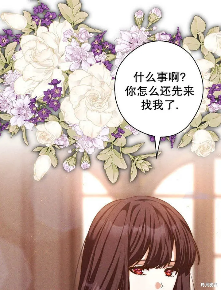 第39话 第66页
