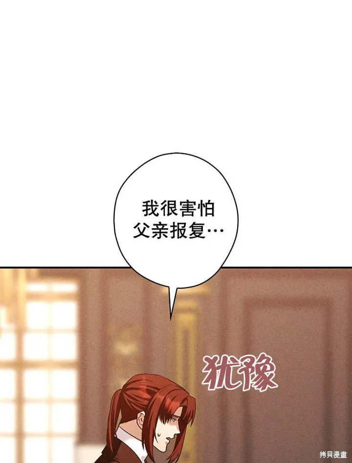 第39话 第68页