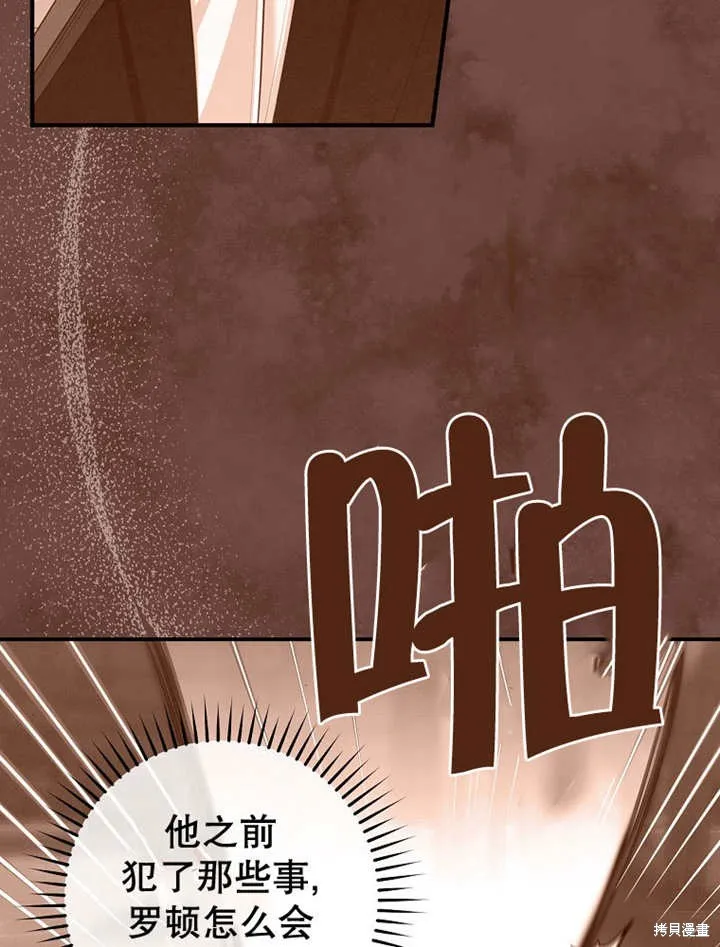 第39话 第71页