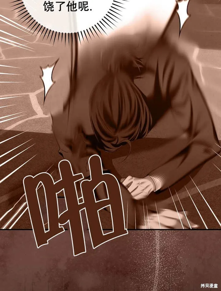 第39话 第72页