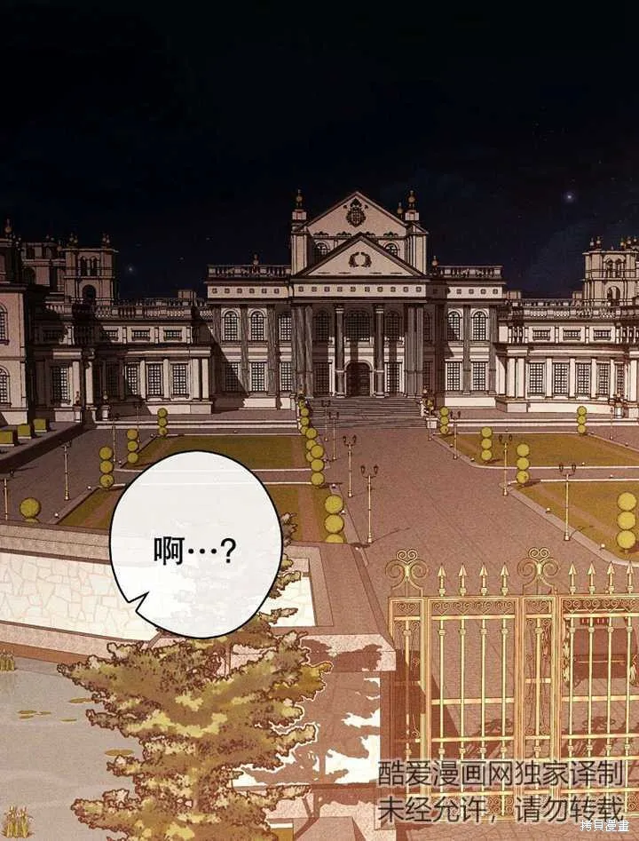 第39话 第74页