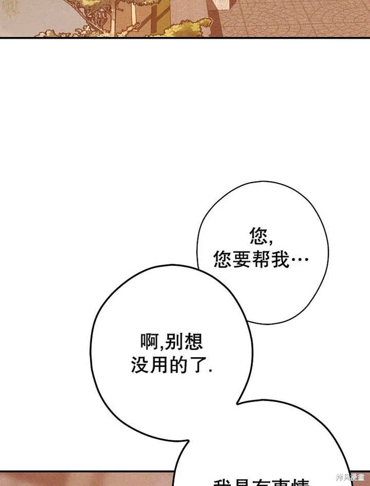 第39话 第75页