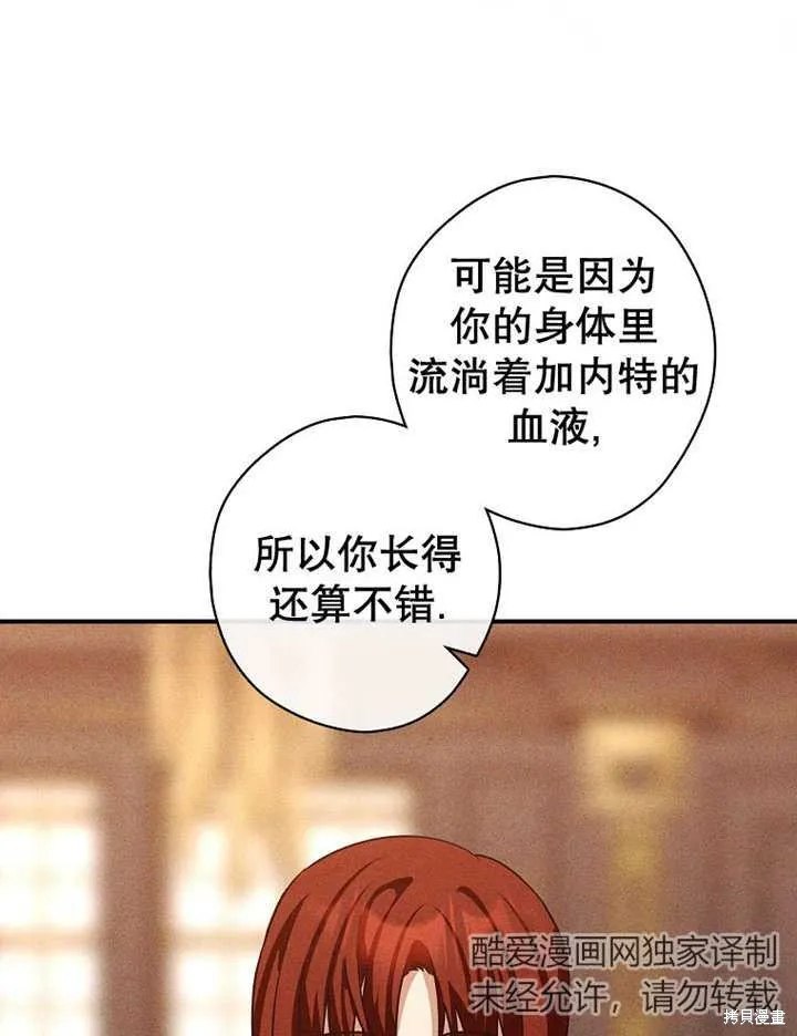 第39话 第79页