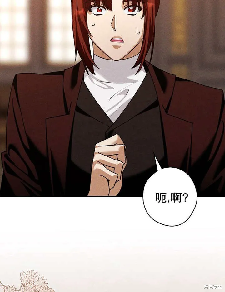 第39话 第80页