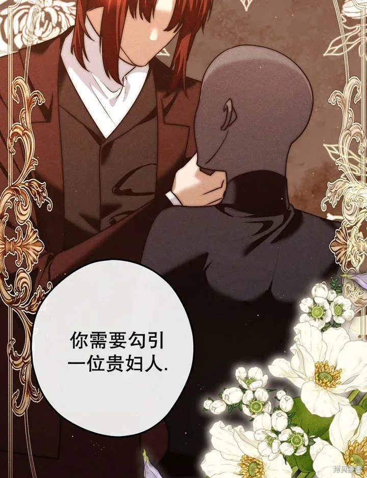 第39话 第82页