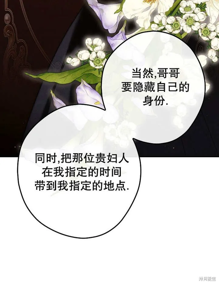 第39话 第83页