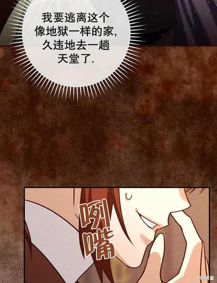 第39话 第87页