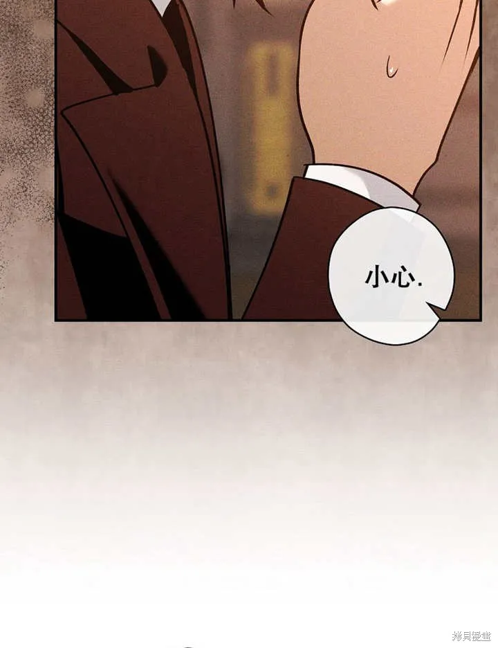 第39话 第88页