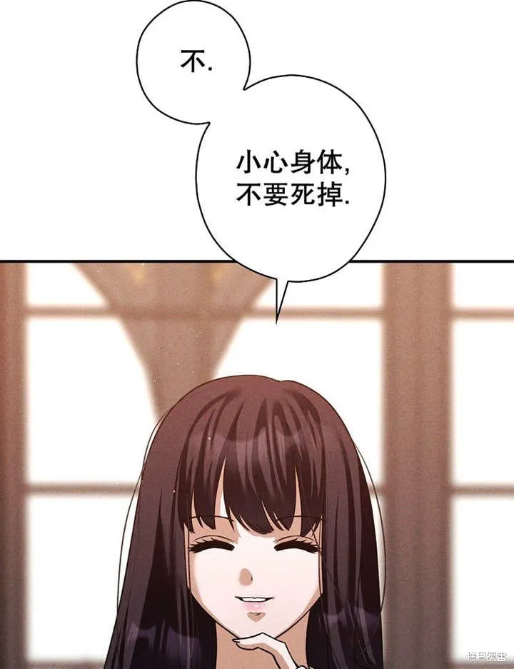第39话 第89页