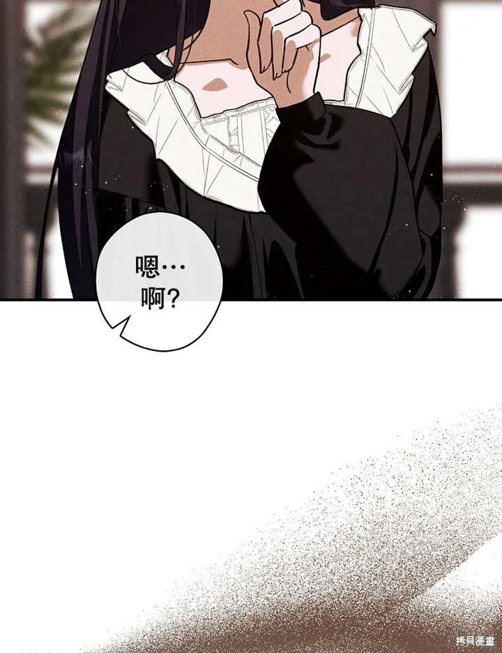 第39话 第90页