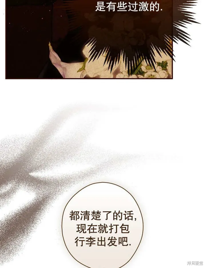 第39话 第92页