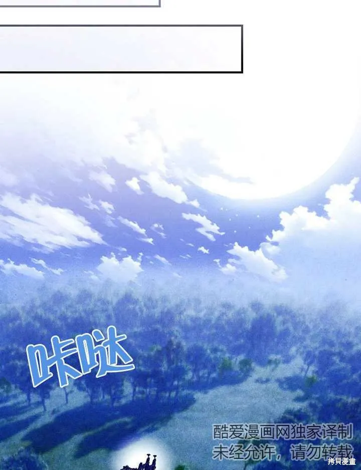 第39话 第94页
