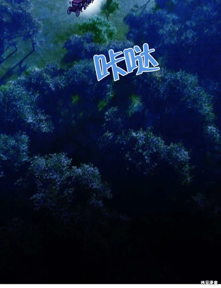 第39话 第95页