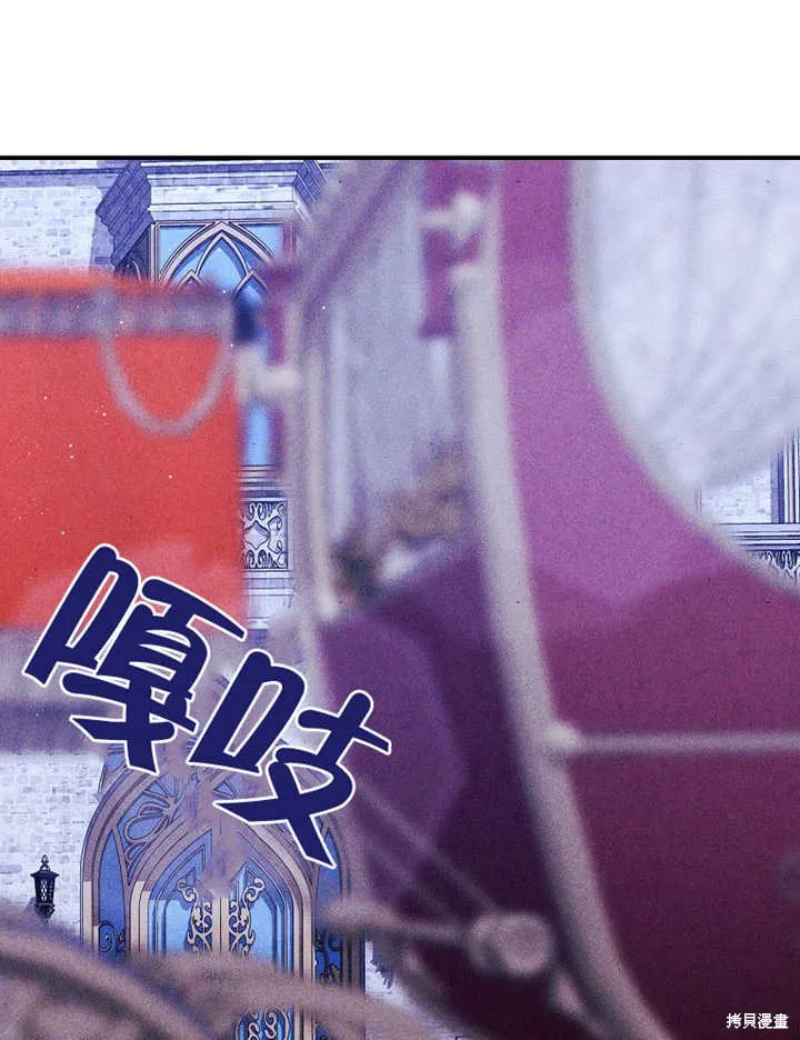 第39话 第97页