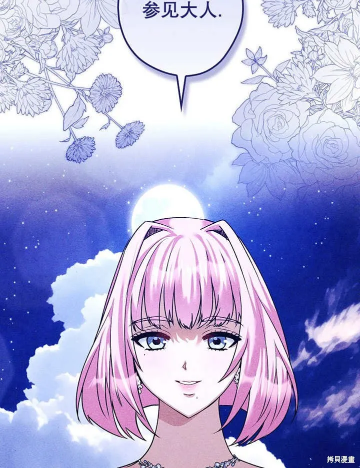 第39话 第101页