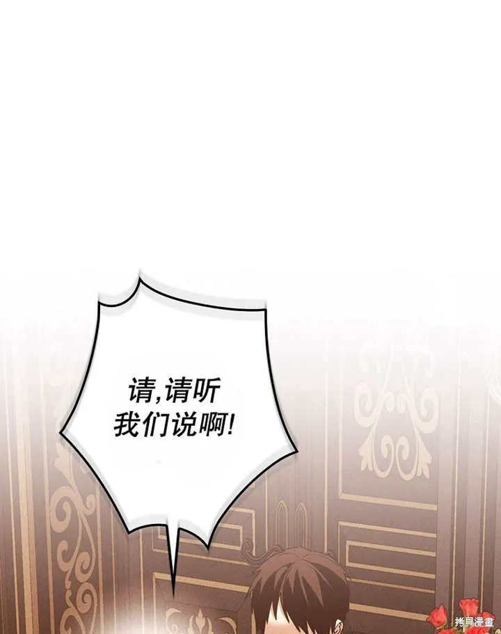 第38话 第1页