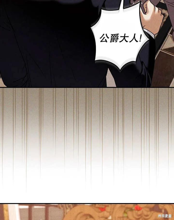 第38话 第3页