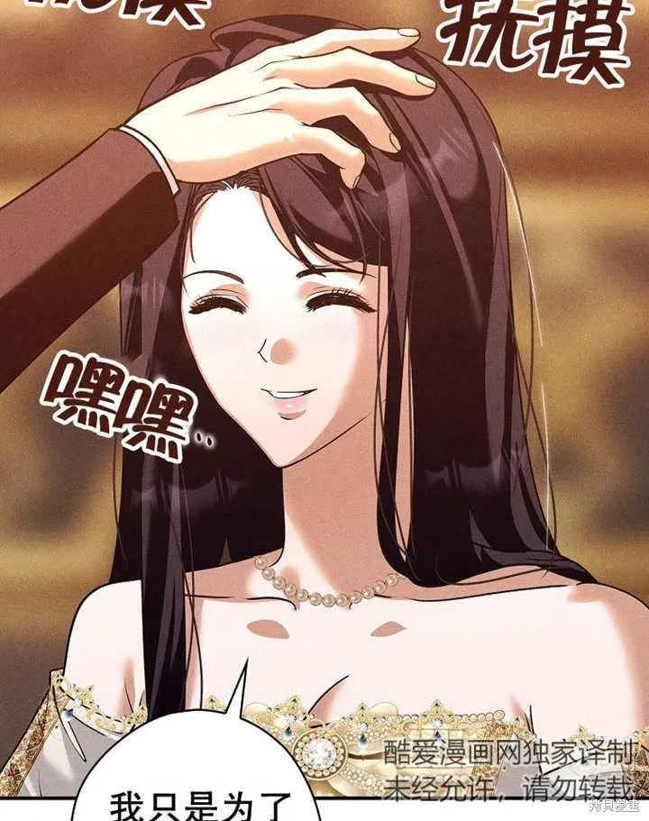 第38话 第11页