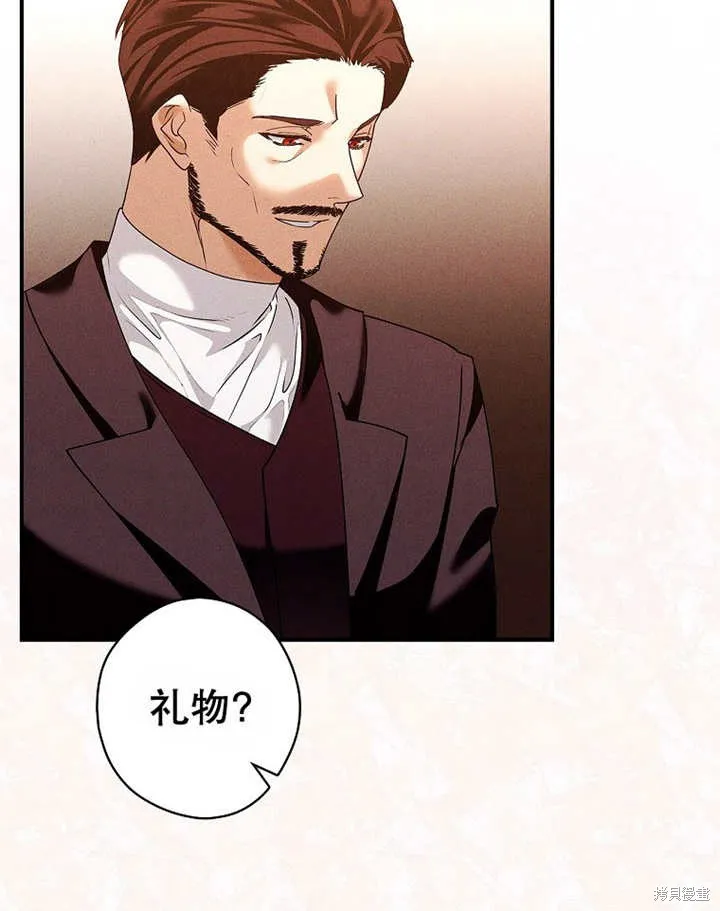 第38话 第13页
