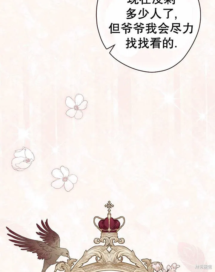 第38话 第15页