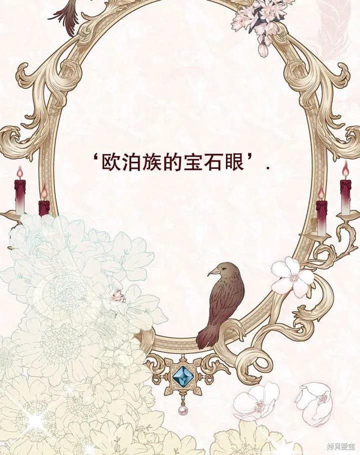第38话 第16页