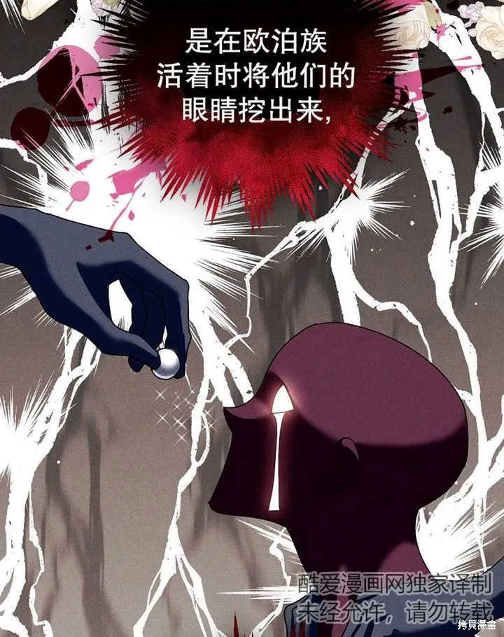 第38话 第19页