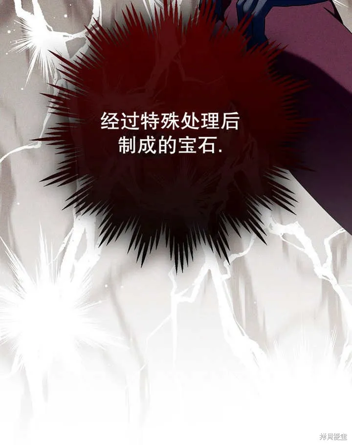 第38话 第20页