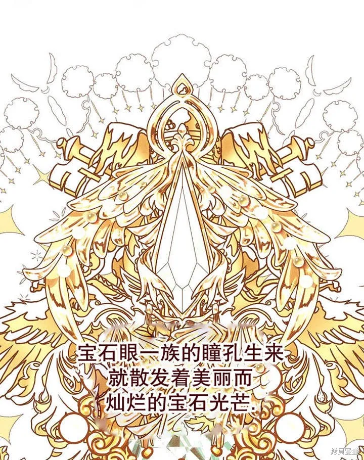 第38话 第21页