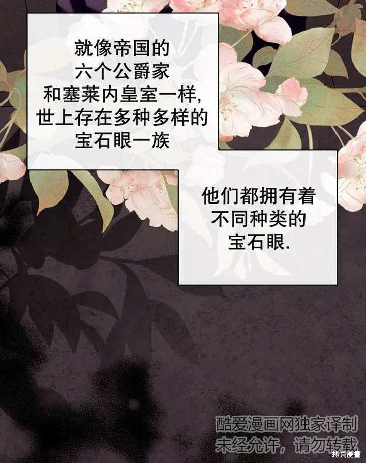 第38话 第23页