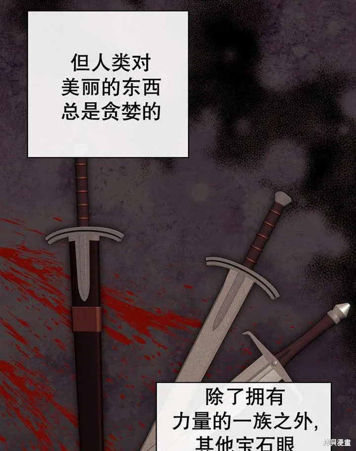 第38话 第24页