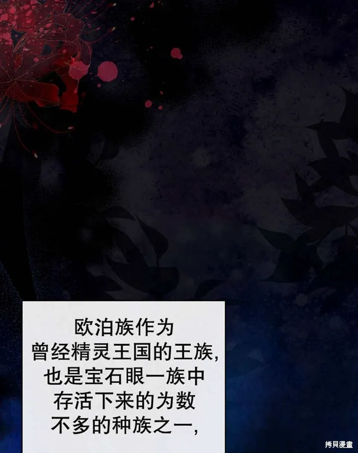 第38话 第26页
