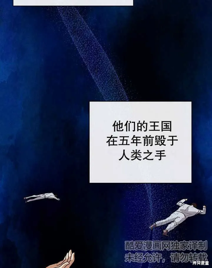 第38话 第27页
