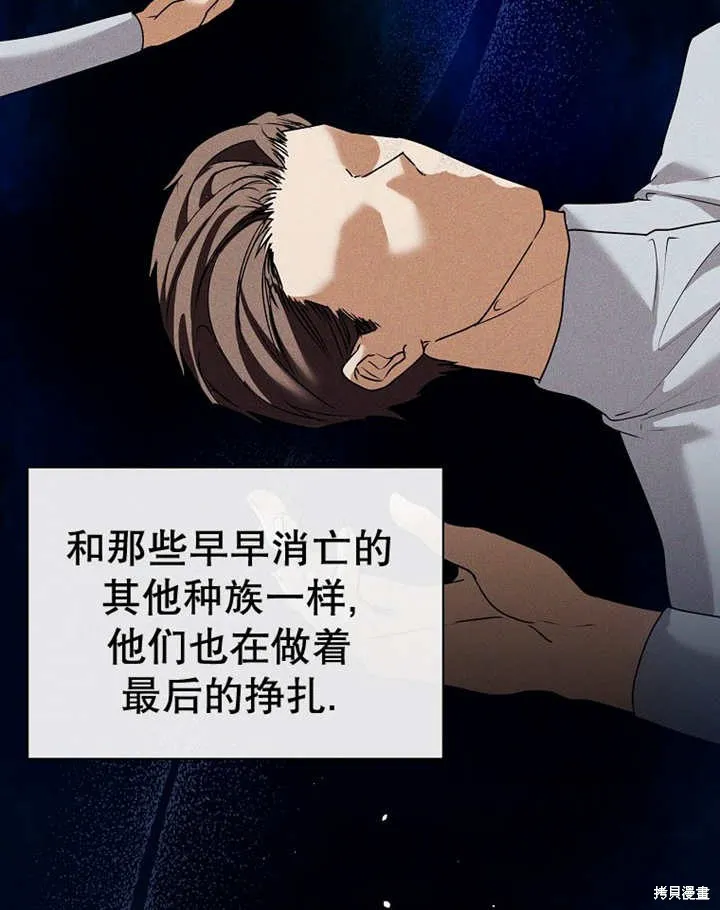第38话 第28页