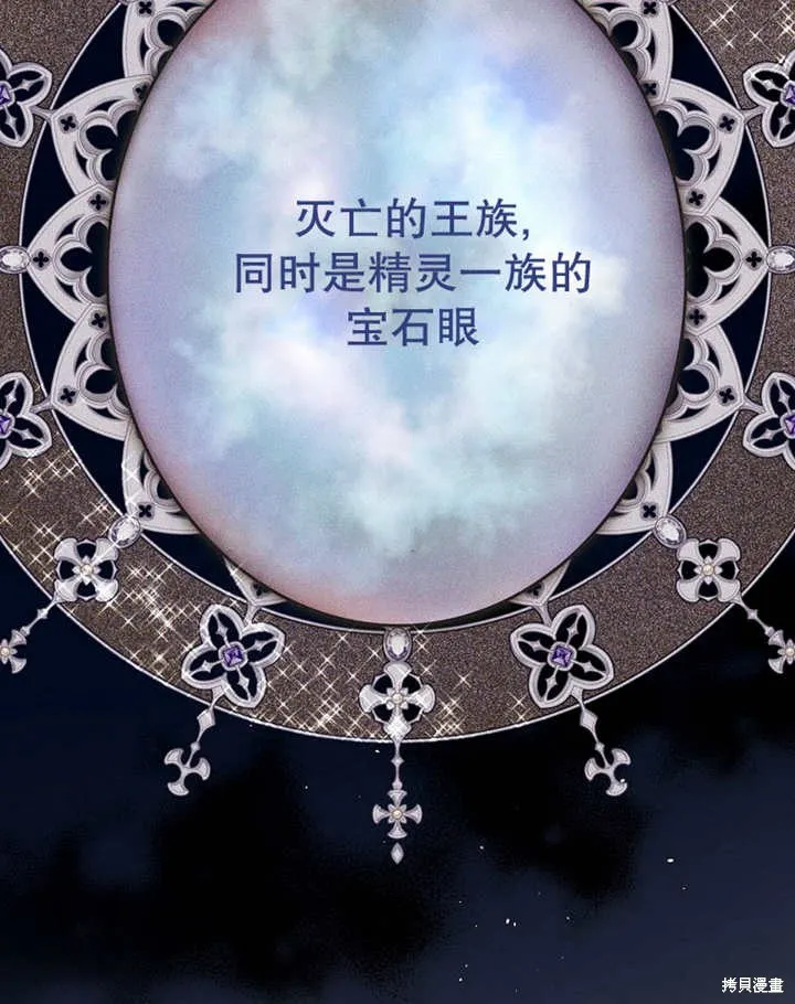 第38话 第30页