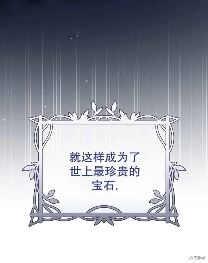 第38话 第31页
