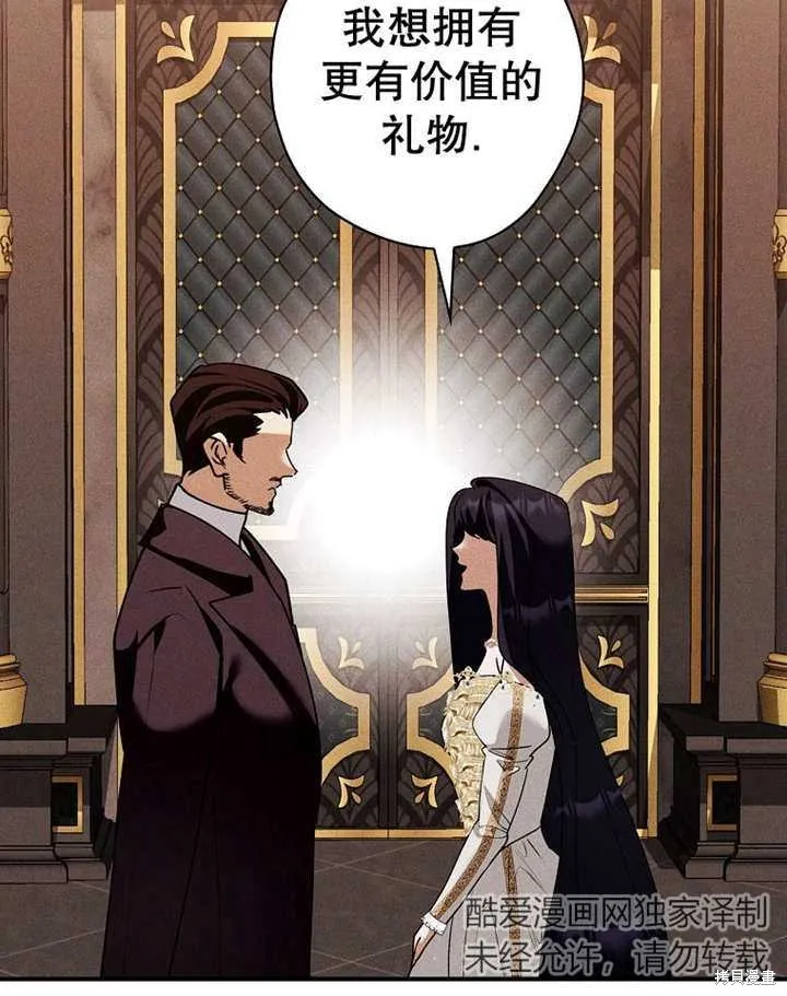 第38话 第33页