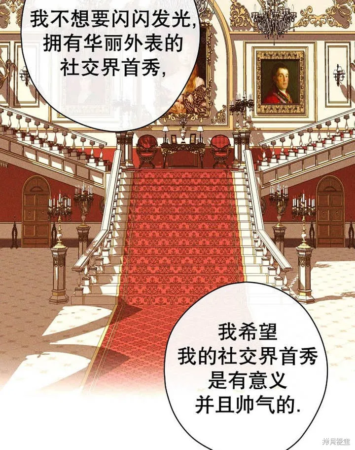 第38话 第39页
