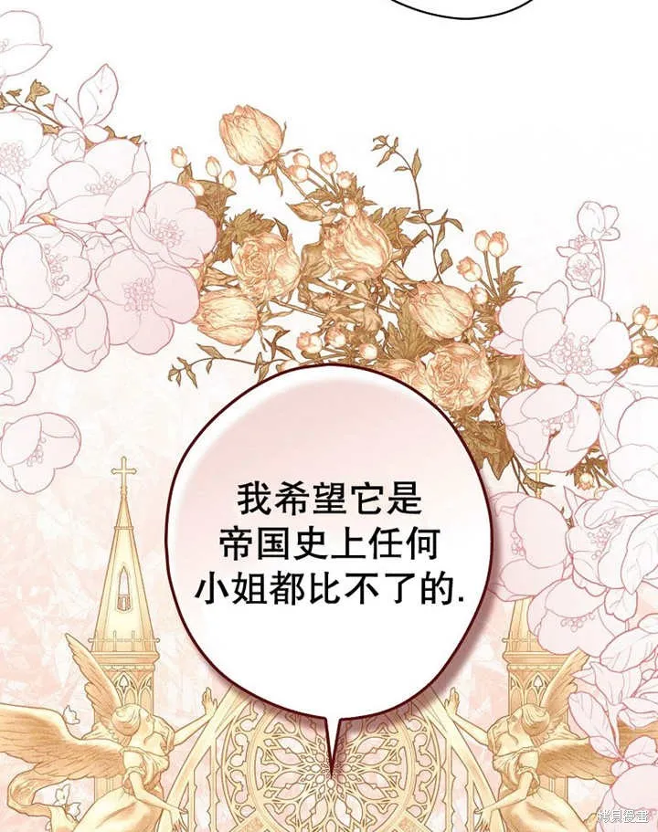第38话 第40页