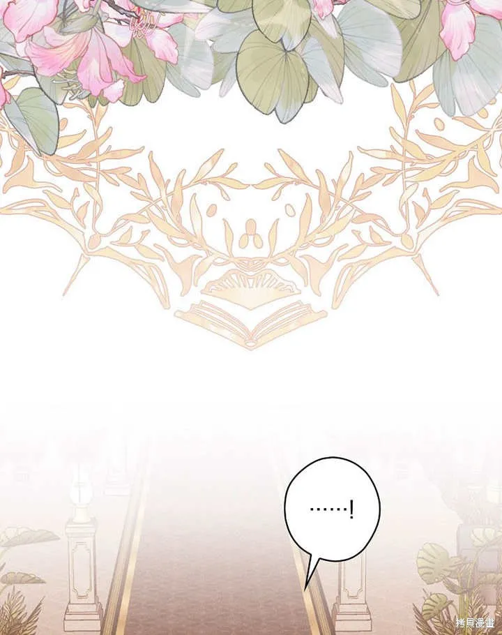 第38话 第43页