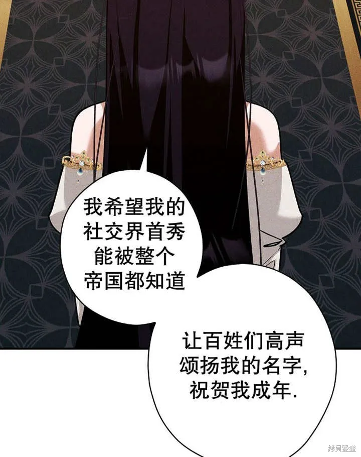 第38话 第45页