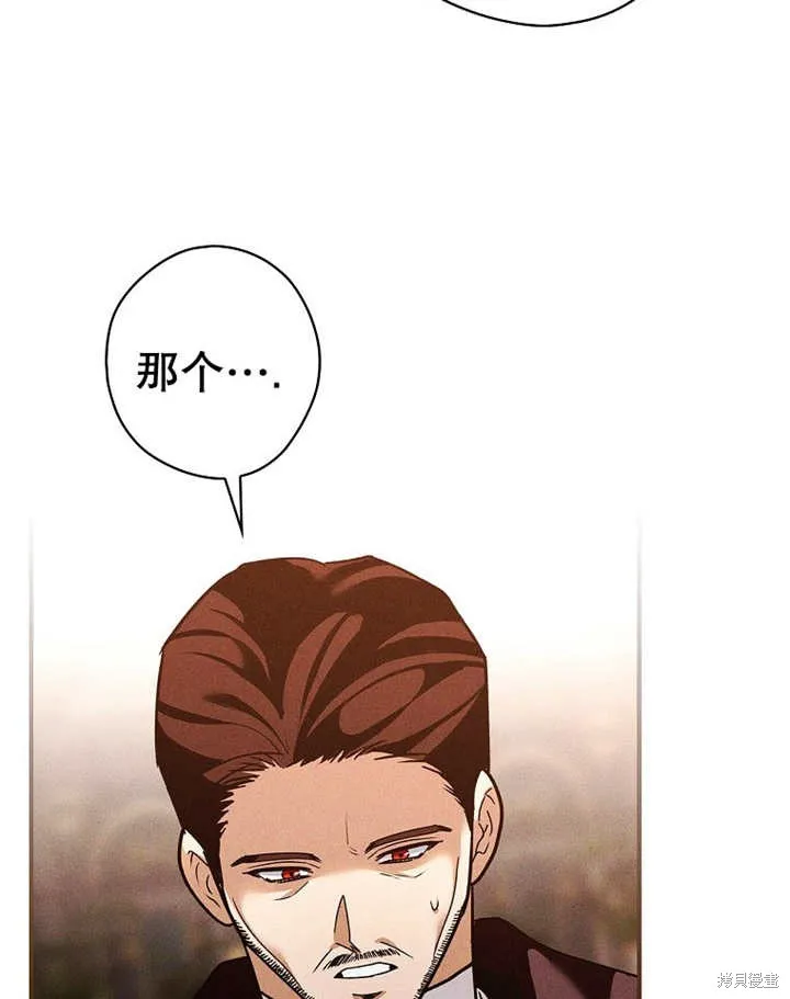 第38话 第46页
