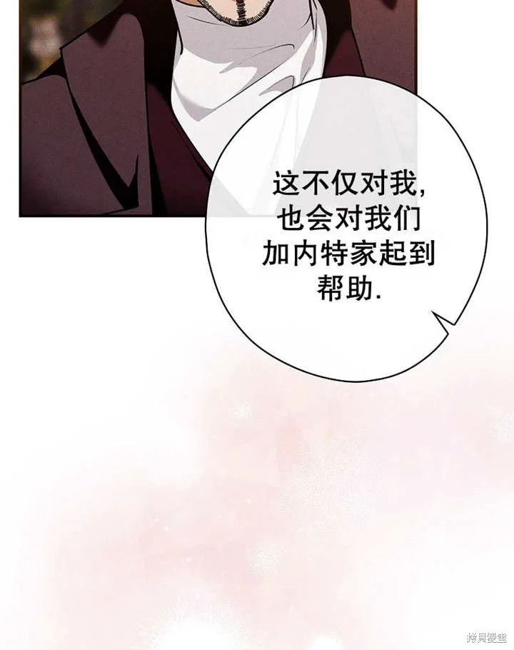 第38话 第47页