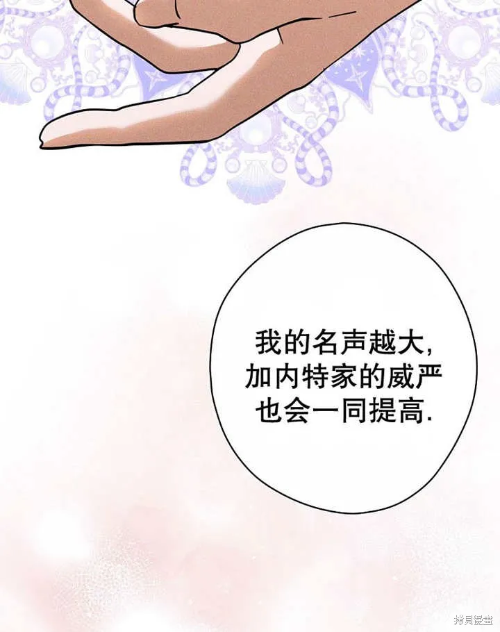 第38话 第49页
